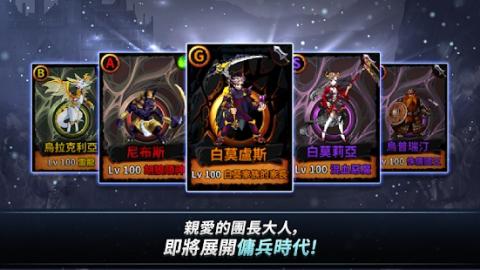 Ӷ��ʱ������ս��