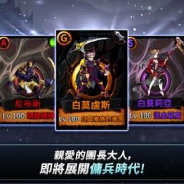 Ӷ��ʱ������ս��