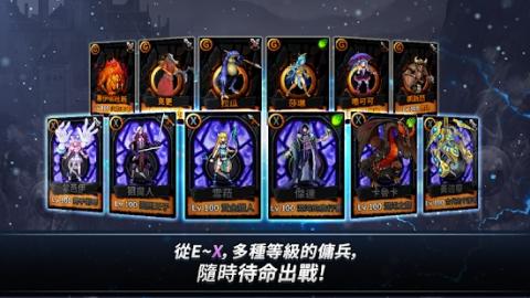 佣兵时代布雷战争bt版 佣兵时代布雷战争bt版