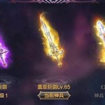 永恒领主腾讯版 永恒领主腾讯版