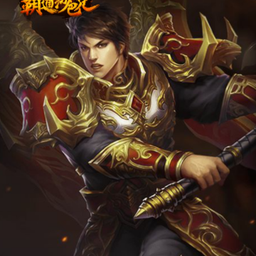 霸道沙巴克闪耀版 霸道沙巴克闪耀版