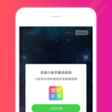 �������С����app