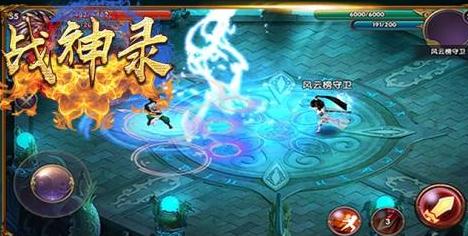 战神录腾讯版 战神录腾讯版