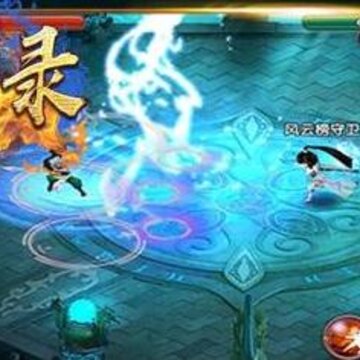 战神录腾讯版 战神录腾讯版