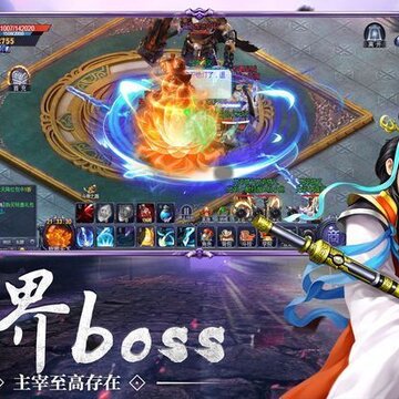 斗破千军 斗破千军