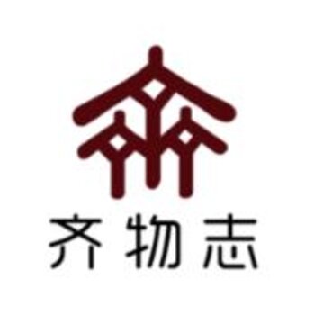 齐物志 齐物志
