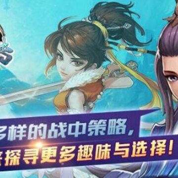 修仙Q传BT版 修仙Q传BT版