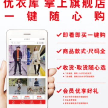 ���¿������콢��app