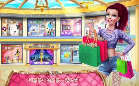 壕女商城无限金币版 壕女商城无限金币版