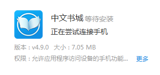 �������4.9�汾