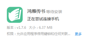 ���㴫��ɰ汾
