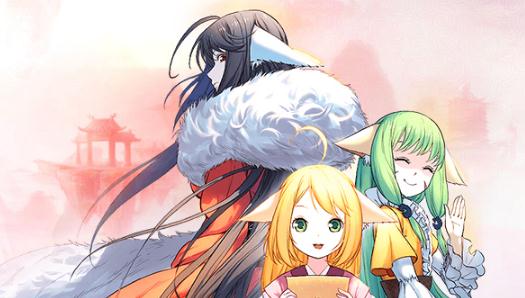 狐妖小红娘九游版 狐妖小红娘九游版