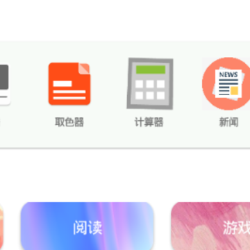 轻工具箱 轻工具箱