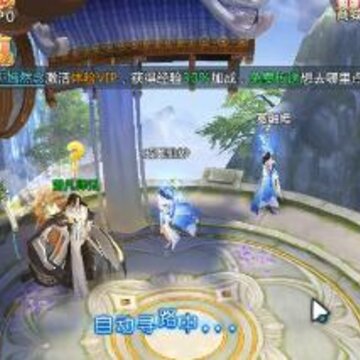 武林大业 武林大业
