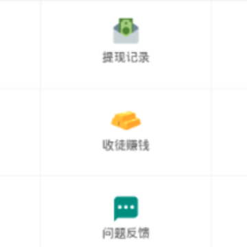 指到钱来v1.41 指到钱来v1.41
