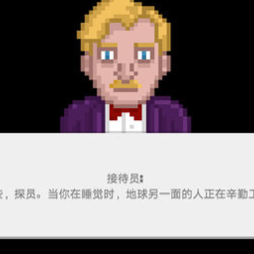 侦探公司 侦探公司