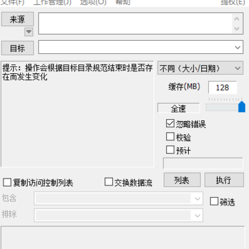 fastcopy 64λ ���İ�