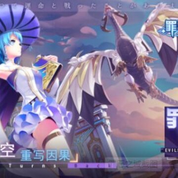 罪恶之域 罪恶之域
