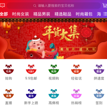 刨券兔 刨券兔