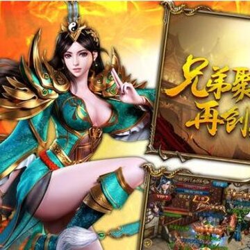 沙城征战满v版 沙城征战满v版