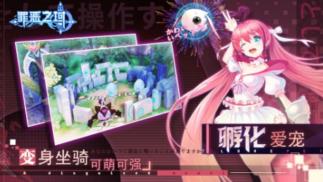 罪恶之域九游版 罪恶之域九游版