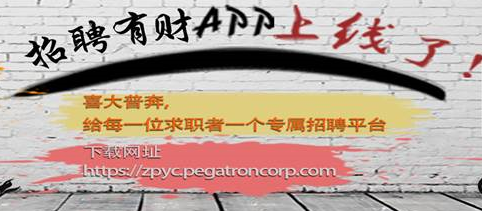 ��Ƹ�в�app