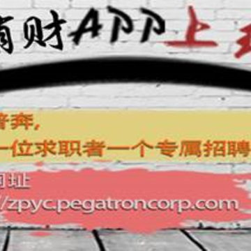 ��Ƹ�в�app