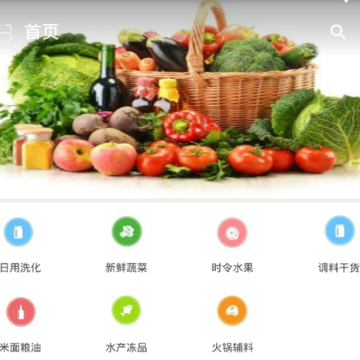 鑫鹿鲜蔬 鑫鹿鲜蔬