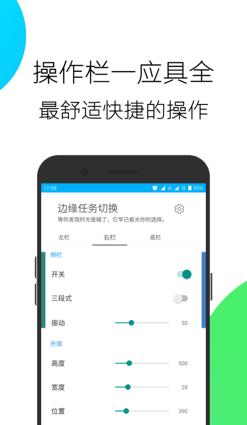 ��Ե�����л��ƽ��