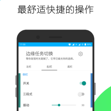 ��Ե�����л��ƽ��