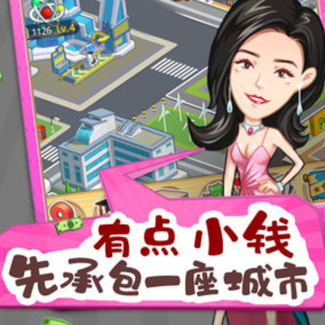 动友富翁 动友富翁