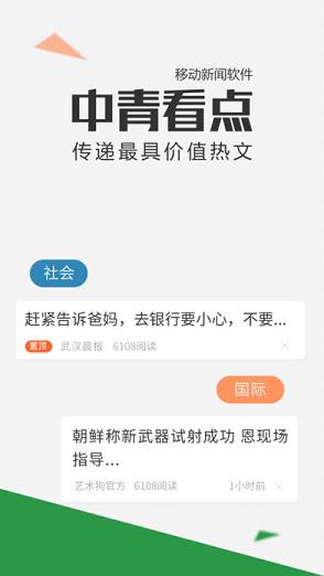 ���࿴��app����