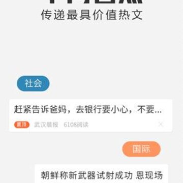 ���࿴��app����