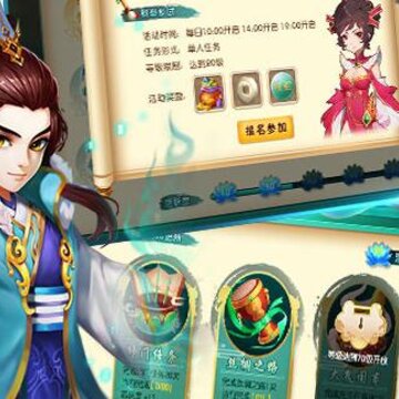 极致西游商城版 极致西游商城版