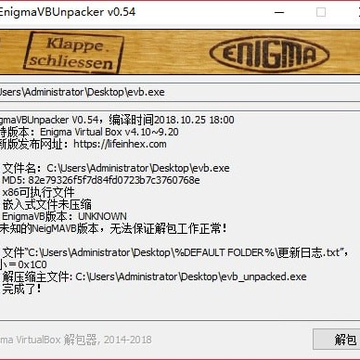 EnigmaVBUnpacker