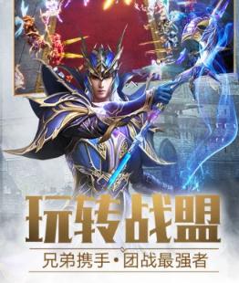 黑暗雄心 黑暗雄心