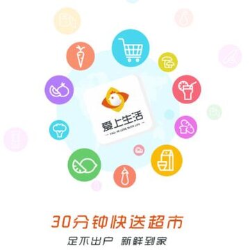 爱上生活 爱上生活
