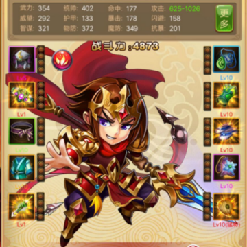 三国豪侠BT版 三国豪侠BT版