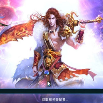 天魔缘腾讯版 天魔缘腾讯版