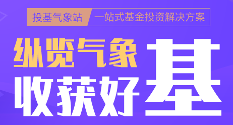 国投瑞银 国投瑞银
