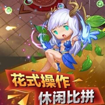 史矛革之怒超V版 史矛革之怒超V版