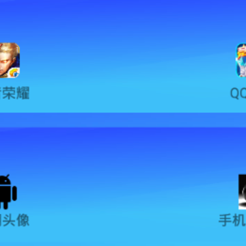 游戏功能助手 游戏功能助手
