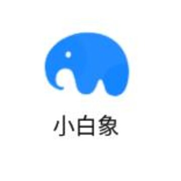 小白象装修 小白象装修