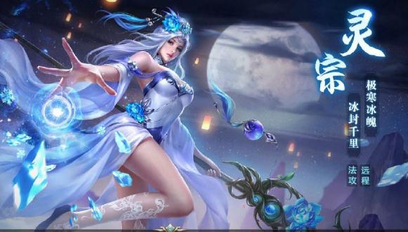 炎之仙迹 炎之仙迹