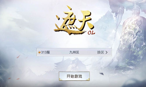 遮天OL 遮天OL