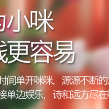 咪咪娱乐 咪咪娱乐