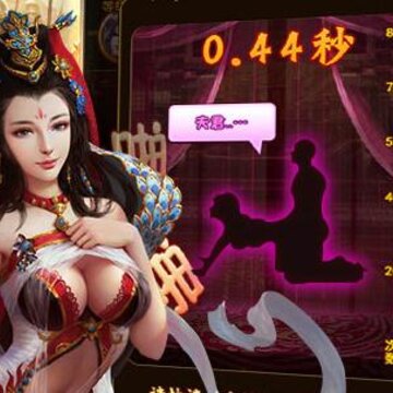 三国令BT版 三国令BT版