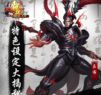 妖姬OL2九游版 妖姬OL2九游版