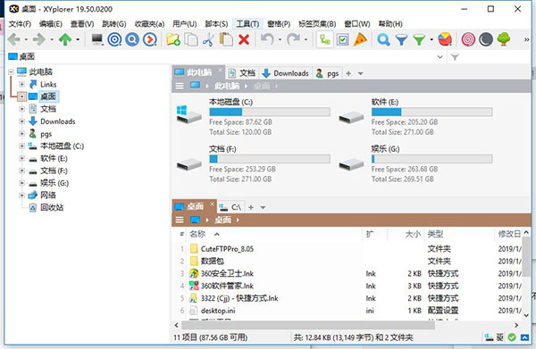 xyplorer �����ƽ��