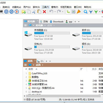 xyplorer 中文破解版 xyplorer 中文破解版